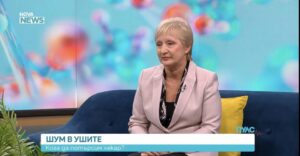 Отоневролог: Шумът в ушите е симптом, който може да крие различни заболявания