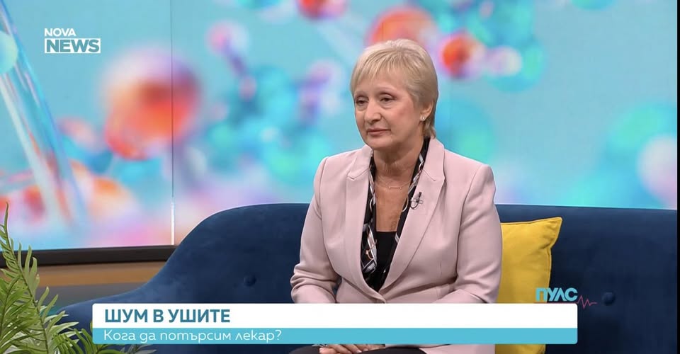 Отоневролог: Шумът в ушите е симптом, който може да крие различни заболявания